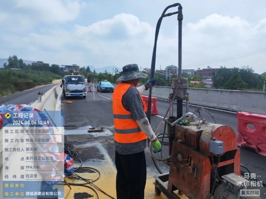 哈密地基沉降注浆加固材料有哪些