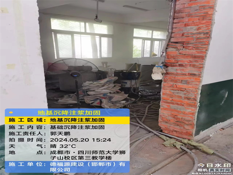 哈密高压旋喷注浆在地基下沉注浆加固中的应用