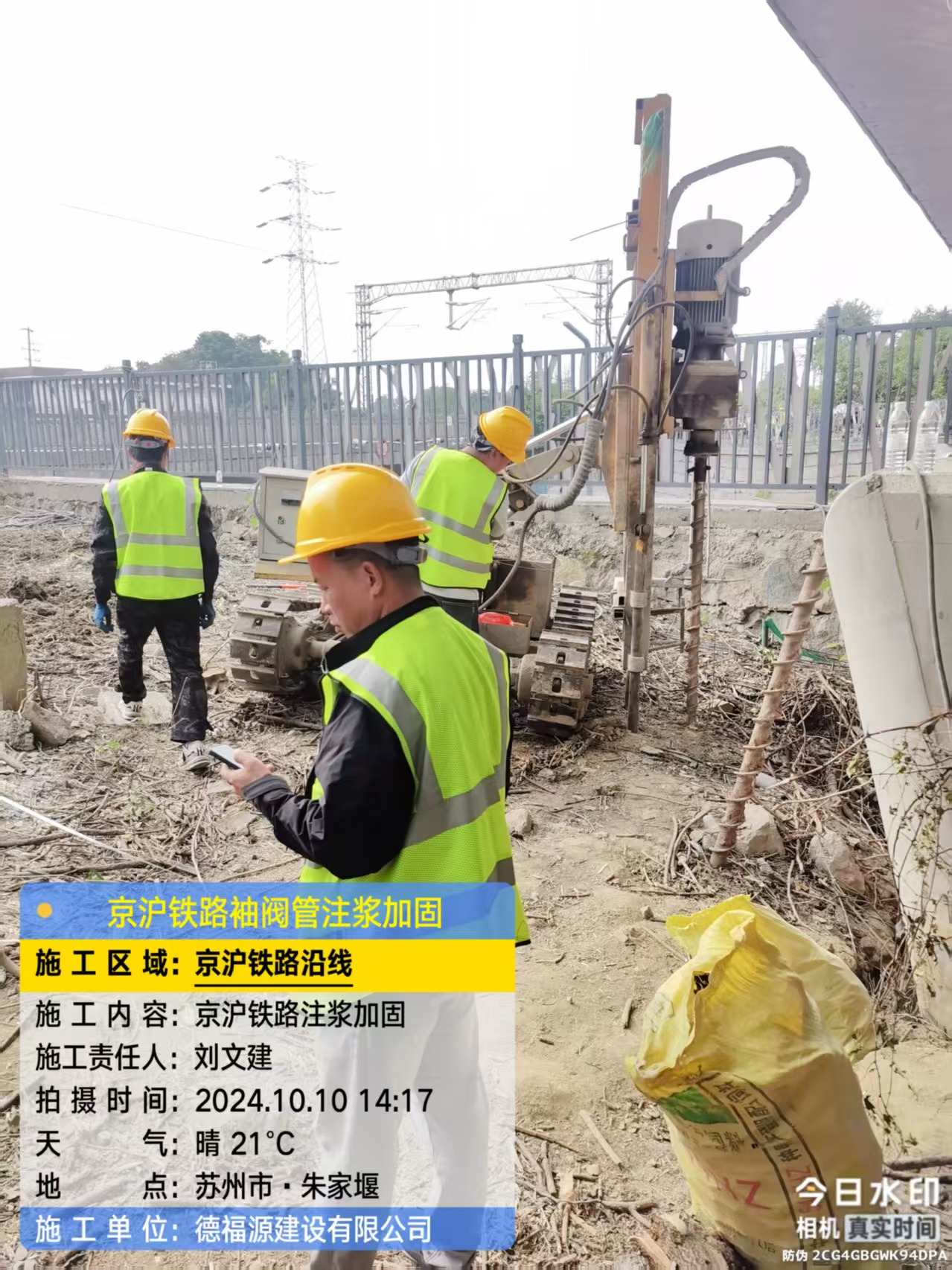 哈密袖阀管注浆工艺