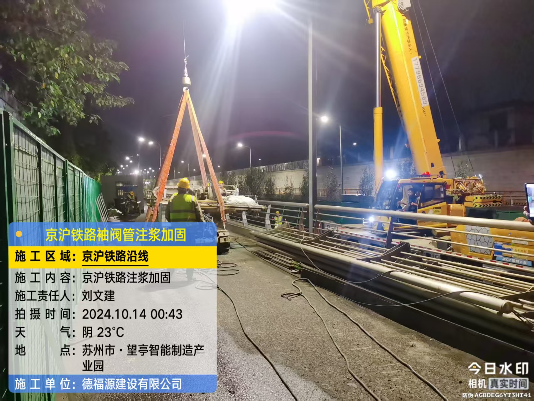 哈密厂房地面沉降加固办法